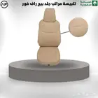 تلبيسات مراتب رفور جلدقماش تفصيل تلبيسة مقاعدتلابيس سيارات