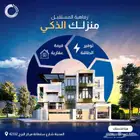 مهندس منزل ذكي - فني منزل ذكي