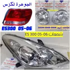 شمعات جديد تايون ديبو لكزس LEXUS ES 2005