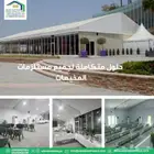تأجير المخيمات الأوربية _ PVC Tents