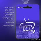 اشتراكات رقميه