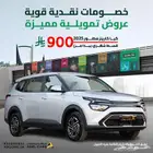 عروض اليوم الوطني كيا كارينز 7 مقاعد 2025 كاش واقساط