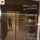 سوق شرق مخرج 17