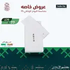 غترة جيفنشي بيضاء Givenchy