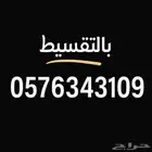 بطايق شحن للموظفين الحكومي