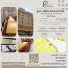 للبيع   عمارة فندقية   حي الششة (الفيصلية)