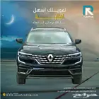 رينو كوليوس فل كامل 2025 لعملاء البنوك