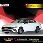 النترا سمارت 1.5L 2025 قسطها بسهولة مع اليوم الوطني السعودي