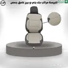 تلبيسة مراتب جلد بني و بيج غامق