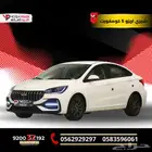 شيري أريزو 5 كمفورت 2025 كيشها وقسطها مع اليوم الوطني