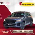 جيلي مونجارو فل كامل بلس 2024 سيارتك العائلية باقل قسط