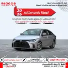 يارس 2026 متوفر كاش او اقصاد