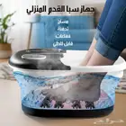 جهاز سبا القدم المنزلي القابل للط بالتدفئة والفقاعات والمساج