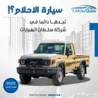 شاص رفرف 2025 كاش واقساط باقل سعر