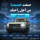 جيتور t1