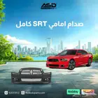 صدام امامي SRT كامل من 2011 إلى 2014