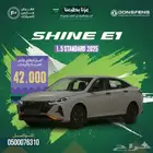دونج فينج شاين استاندر E1 موديل 2025 كاش