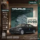 فورد توروس تيتانيوم ( بنزين ) 2026 بقسط 2095 ريال