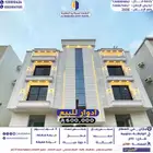 أدوار للبيع جازان حي المطار