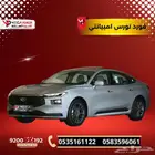 فورد تورس امبيانتي 2025 كيشها وقسطها مع اليوم الوطني