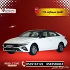 النترا سمارت 1.5L 2025 كيشها وقسطها مع اليوم الوطني
