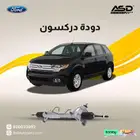 دودة دركسون فورد ايدج من 2007 إلى 2010