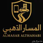 وسيط لشراء السيارات الجديدة