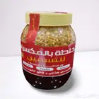 عروض عسل بالمكسرات فاتح للشهية تسمين مكمل غذائي