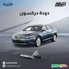 دودة دركسون تورس 2010 إلى 2012