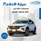 توسان سمارت خليجي 2024 ابيض .