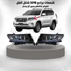 شمعات برادو 2018 شكل الفل