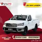 هايلوكس غمارة ديزل 2025 أداء قوي باقل استهلاك
