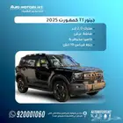 جيتور t1 كمفورت 2025 عرض خاص كاش اقساط