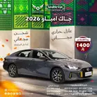 جاك GAC امباو 2026 جميع الفئات( كاش - تقسيط )