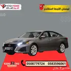 نيسان التيما 2500سي سي ستلندر 2025