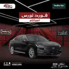 فورد تورس امبينتي موديل 2025 كاش و تقسيط