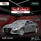 نيسان التيما استاندر موديل 2025 كاش و تقسيط