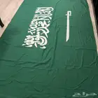 علم كبير للسيارات