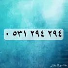 للبيع رقم من stc