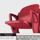 مدرجات كراسي مسارح و كراسي ملاعب كراسي إحتياط رياضية وقاعات