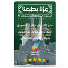 انشاء متجر الكتروني مع المنتجات