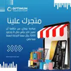 تصميم متجر الكتروني