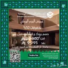 مكتب أحكام للاستشارات الهندسية