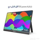 شاشة اضافية للاب توب