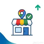باقة تأسيس Google Maps لنشاطك التجاري باحترافية