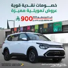 ارخص سيارة عائلية 7 مقاعد كيا - كارينز - نص فل - 2025