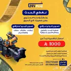تغطية فعاليات ومؤتمرات اليوم الوطني السعودي
