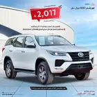 تويوتا فورتشنر 2025 ديزل (اقساط جميع البنوك)