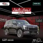 نيسان باترول بلاتينيوم تنفس طبيعي 2026 كاش و تقسيط