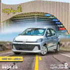 هيونداي I10 متوفر كاش او اقصاد 2025 .